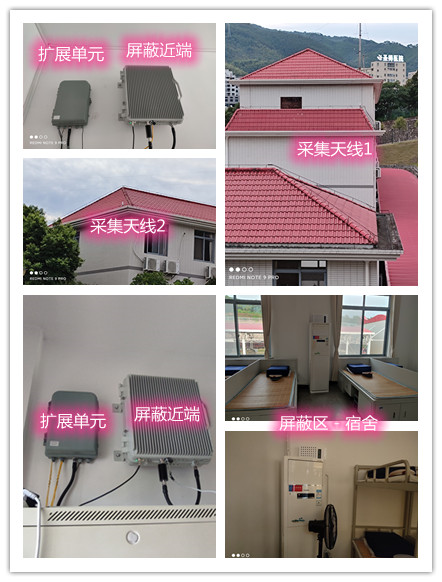  木垒某武警部队宿舍屏蔽案例（数字信令级）