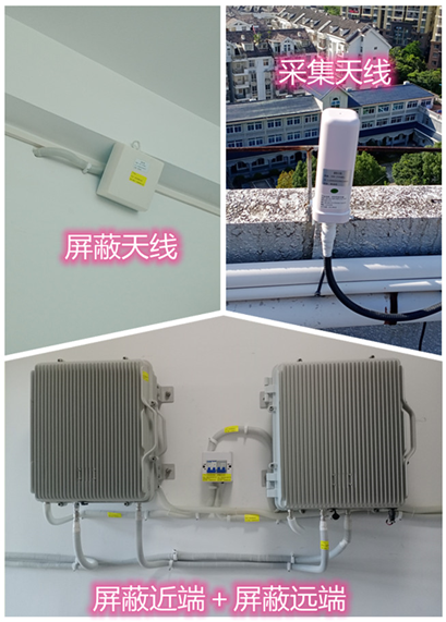  木垒某检察院保密室屏蔽案例（数字信令级）